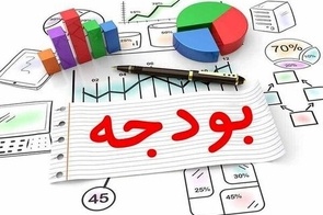 آخرین فرصت برای عبور از «بودجه نویسی بقا» به «بودجه ریزی حکمرانی»