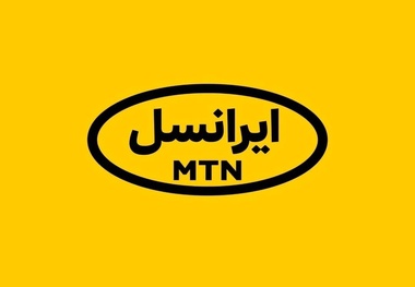 فرار مالیاتی به سبک معامله میلیونی خط رندهای ایرانسل؟