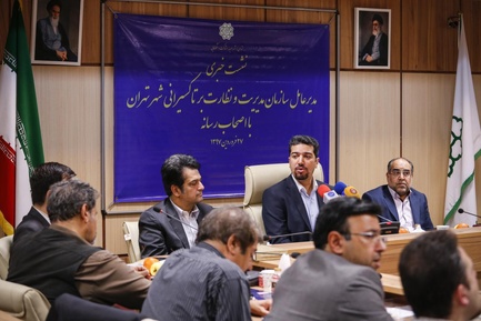 نشست خبری مدیر عامل سازمان مدیریت و نظارت بر تاکسیرانی تهران