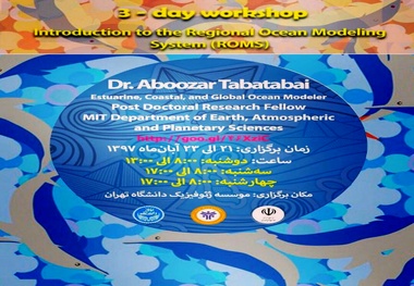 آغاز به‌کار کارگاه تخصصی سه روزه حمل‌ونقل دریایی از فردا