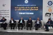 رشد ترانزیت ریلی در گرو ارتقاء زیرساخت ها و رفع محدودیت های لجستیکی مرزهای ریلی

