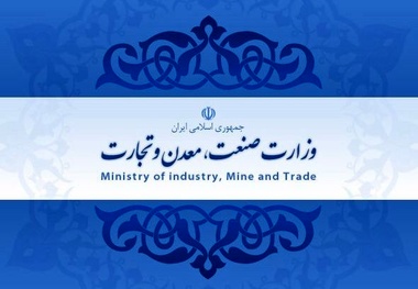 گزارش عملکرد وزارت صمت در سال های مختلف
