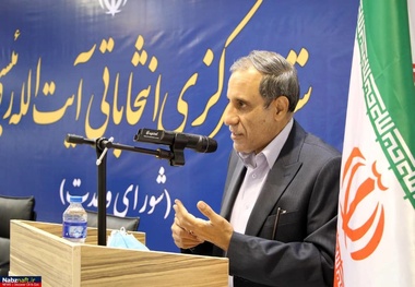 نشست هم اندیشی کمیته بنادر و دریانوردی ستاد مرکزی آیت الله رئیسی برگزار شد
