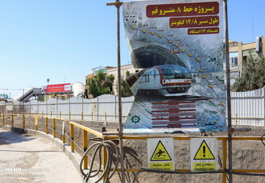جانمایی ایستگاه A1 متروی قم تعیین تکلیف می شود