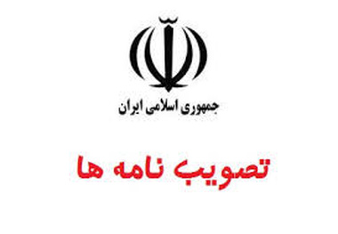 نظارت بی‌ اختیار؛ عقب‌ نشینی از قانون/ نقدی بر مصوبه اخیر دولت درباره نظارت بر حمل‌ و نقل جاده‌ ای و تاکسی‌ های اینترنتی
