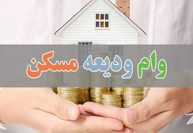 پرداخت 300 تا 700 میلیون وام به آسیب‌ دیدگان جنگ رمضان 