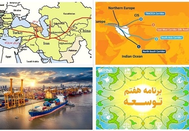 برنامه هفتم و نقش ایران در زنجیره ارزش کالاهای ترانزیتی؛ ۲ چالش بزرگ ترانزیت کشور چیست؟​