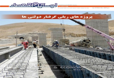 بررسی عدم رشد صنعت حمل‌ونقل ریلی در ایران