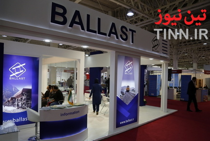نمایشگاه ریلی