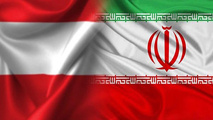 Iran-Austria Joint Economic Committee meeting to kick off today
