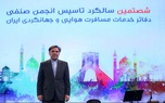انتقاد آخوندی از نبود حمل‌ونقل آسان در حوزه بین تمدنی 