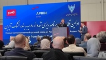 ورود اولین قطار باری روسیه به بندر خشک آپرین 