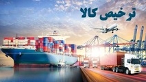 کلید کاهش زمان ماندگاری کالا در بنادر ایران