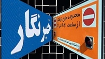  مهلت طرح ترافیک خبرنگاری تا ۱۵خرداد تمدید شد 