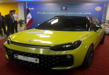 محصول پروژه TF21 ایران خودرو رونمایی شد