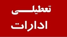 پنجشنبه‌ های سراسر کشور تا شهریور تعطیل شد