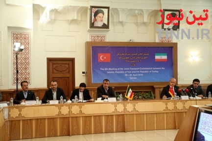 هشتمین اجلاس کمیسیون مشترک حمل و نقل ایران و جمهوری ترکیه