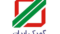 کنترل سیستمی کارت های بازرگانی در صادرات