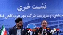 گزارش تصویری نشست خبری سرپرست شهر فرودگاهی امام‌خمینی (ره)