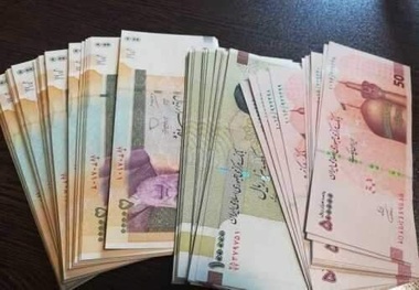 ازجزئیات عیدی ۱۴۰۲ مطلع شوید