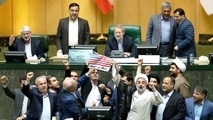 برجام  در مجلس به آتش کشیده شد