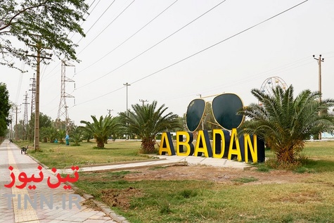 بازگشت گرد و غبار به آبادان 
