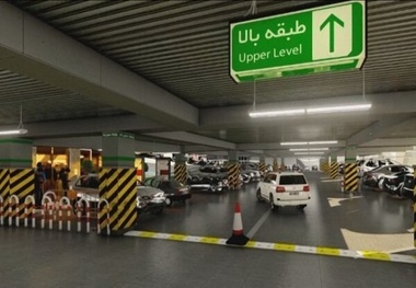 وعده افتتاح ۱۰۰۰ پارکینگ در تهران تا پایان سال و راه اندازی اپلیکیشن رزرو پارک خودرو
