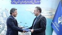 امضای تفاهم‌ نامه سرمایه‌ گذاری ۱۰۰۰ میلیارد ریالی در مجتمع بندری نگین بوشهر 