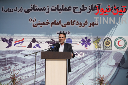 رزمایش طرح عملیات زمستانی فرودگاه امام خمینی