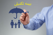 تغییر بیمه تکمیلی کارکنان راه‌آهن؛ همکاری با بیمه ملت اول اسفند ۱۴۰۴ آغاز می‌شود
