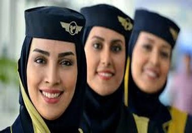 فراخوان «هما» برای طراحی لباس فرم مهمانداران