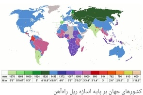 خلاصه استاندارد 4-430 برای مبادله واگن ها در خطوط 1435 و 1520 