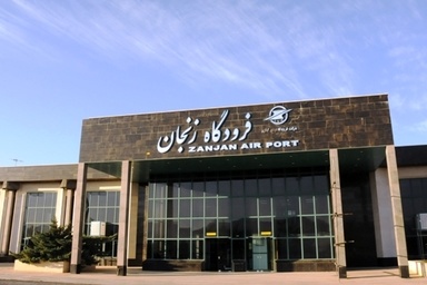 پرواز مستقیم زنجان–مسکو راه اندازی شد؛ بلیت رفت وبرگشت ۱۳۶ میلیون تومان