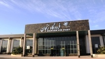 برقراری پروازهای اربعین از فرودگاه شهدای زنجان