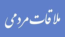 برگزاری دیدارهای مردمی رئیس و معاونان سازمان راهداری و حمل‌ و نقل جاده‌ ای