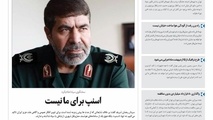 روزنامه تین | شماره 14 | 8 اردیبهشت 1397
