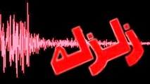 قصرشیرین لرزید 