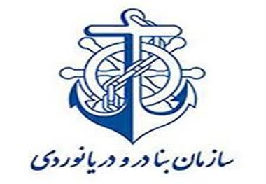 طرح تغییر نام سازمان بنادر هنوز به کمیسیون عمران نرسیده است 