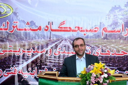 جلسه صبحگاه مشترک تراورس