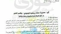 مرز مهران از ۹ اسفند به مدت ۲ هفته به طور کامل بسته می‌شود