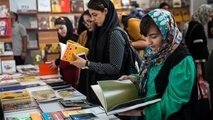آغاز به کار سی و ششمین نمایشگاه کتاب تهران
