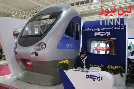 ایریکو