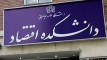 برگزاری نشست اصلاحات ساختاری در صنعت ریل ایران؛ مسیر گذشته و راه پیش رو