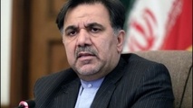 ثبت جهانی شهر ایرانی