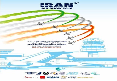 برگزاری کارگاه آموزشی مدیریت منابع فرودگاهی و صدور مجوز پرواز