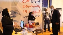 انجام واکسیناسیون ۷۰ درصد از کارکنان شرکت بهره برداری مترو تهران 