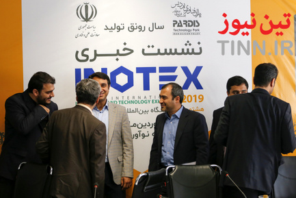 نشست خبری اینوتکس