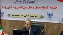  راه آهن ایران به سیستم نرم افزاری راه آهن کشورهای cis متصل می شود