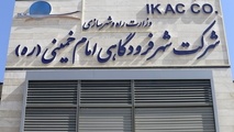 افتتاح 13 پروژه در شهر فرودگاهی امام خمینی در نیمه دوم اردیبهشت 
