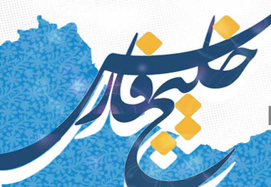 برای صیانت از نام خلیج‎فارس چه کرده‎ایم؟